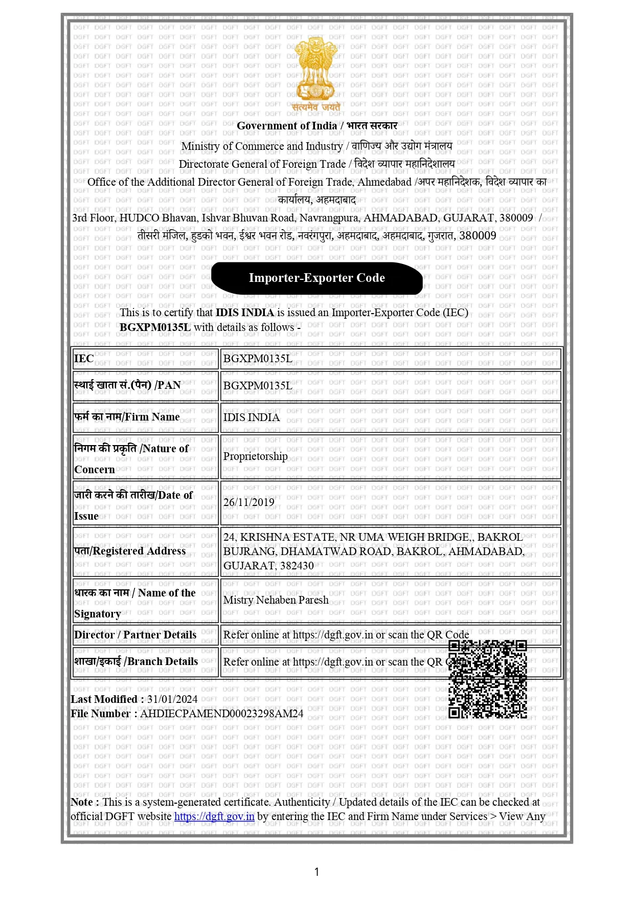 Idis India Emport Export Certificate