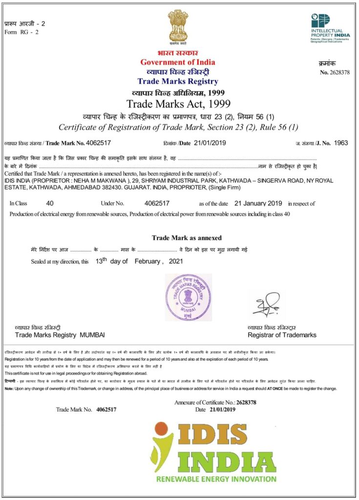 Idis India Trade mark Logo
