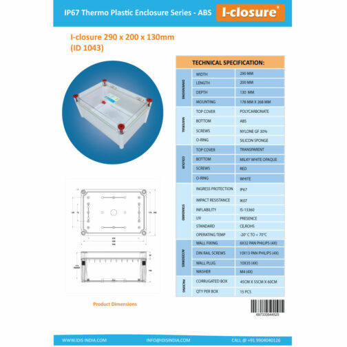 PC-ABS-Enclosure-Waterproof-IP65-IP67-290-x-200-x-130-mm-Transparent-Isometric-datasheet